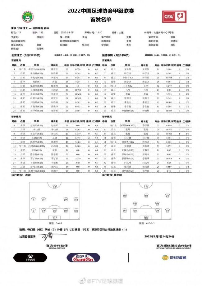 米耶特的人生时刻伴随着跌宕起伏的钢琴曲，他也一次次突破困境上演命运反击！与此同时发布的海报也极具宿命感，幼年米耶特在练琴，成年的他在背景中仰望前方，而周围则是眼不可见的自然色彩，不过就算眼前尽是黑暗他的人生却依然绚烂